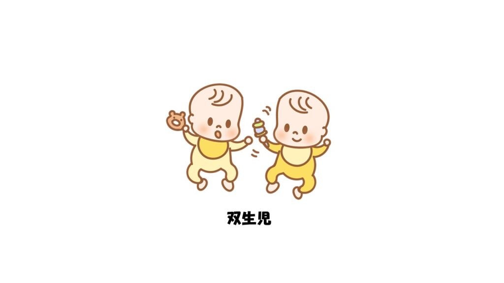 形が似ていても、少しでも違いがあれば相似にはならない。