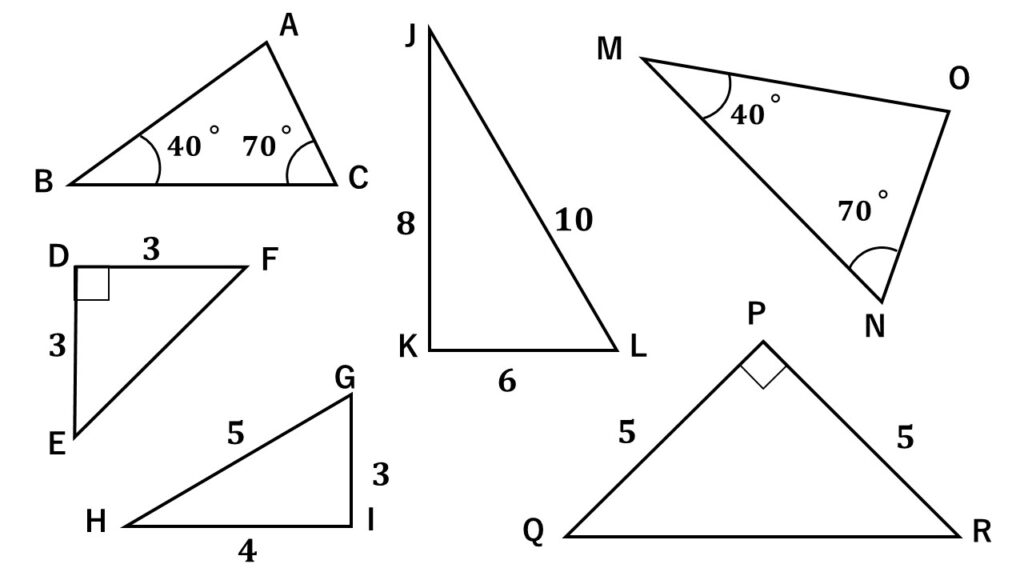 相似な三角形を探す問題の図。